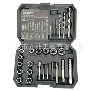 Mr Drill 26pc Broken Bolt Nut <b>Remover</b> Set Spiral Flute Extractors Imperial Inch Industrial Grade - Product Image 1