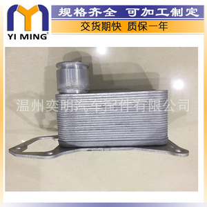 ออยล์คูลเลอร์สำหรับบีเอ็มดับเบิลยู F07 F10 F11 F01 X5 E71 X6 E71 8512435 11428512435 15x9x5 ซม. อะไหล่ทดแทนใหม่ - Product Image 5