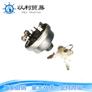 สวิตช์สตาร์ท Ts113 สำหรับรถบรรทุกฟีเอต รถเกษตร รถแทรกเตอร์ อะไหล่ทดแทน 01069 - Product Image 3