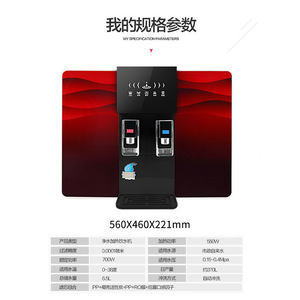 Five-stage heating integrated water purifier, self-priming water tank, household kitchen tap water <b>filter</b>, wall-mounted direct d - Product Image 3
