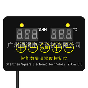 ZFX-W1013 เครื่องควบคุมอุณหภูมิอัจฉริยะ -20~80C เทอร์โมสตัทดิจิตอลแบบฝังสำหรับตู้แช่แข็งตู้เย็น - Product Image 4