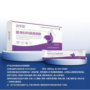 Gel Antibacteriano Ginecológico DaLeAn, Caja de 5 Unidades, para Alivio de la Cervicitis y Vaginitis - Product Image 3