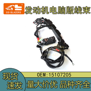 Arnés de cableado para motor Volvo EC360B D12, 15107205, 500 mm, núcleo de cobre de PVC, IP65, 24 V, conector adaptador, piezas de maquinaria de ingeniería - Product Image 5