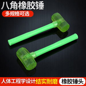 Tianyu Zhengkun Octagonal Rubber Hammer Green Transparent Handle Shockproof Construction Tool Hammer - Product Image 5
