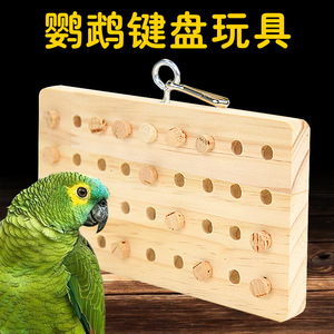 Jouet à mâcher en bois pour perroquet, planche de puzzle interactive pour oiseaux, utilisation en intérieur - Product Image 1