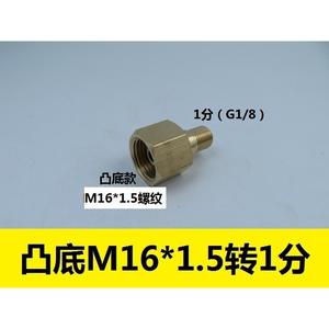 Adaptateur à connexion rapide M16*1.5, manchon à serrage rapide pour manomètre à azote, bouteille de gaz avec vanne de réduction de pression - Product Image 4