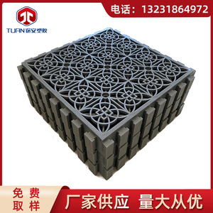 Touran Tree Grate Plastic Ruyi Pattern Locking Splice Garden Decoration Water Resistant Gray Green Accessories - Product Image 5