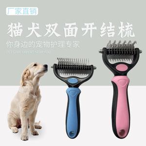 <b>Pet</b> Detangling Comb Double Sided Dog Grooming <b>Brush</b> Plastic Stainless Steel Large Size - Product Image 5
