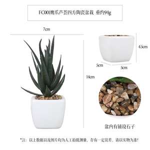 <span class=keywords><strong>Cactus</strong></span> falso en maceta de China, decoración interior decorativa para el hogar, plantas artificiales-<span class=keywords><strong>Comprar</strong></span> artificiales - Product Image 6