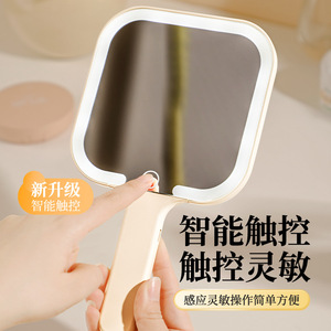 Portable <b>Makeup</b> <b>Mirror</b> With Led <b>Light</b> Square Khaki Aluminum Lens Touch Control For Home And Students - Product Image 1