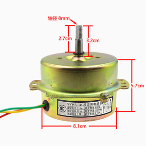Moteur de ventilateur YYHS YYHS-40 220V 10W diamètre 8,1 cm pour ventilateur d'extraction de plafond à fonctionnement silencieux - Product Image 1