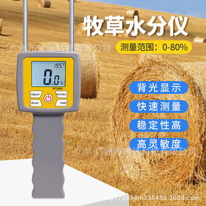 Forage <b>Moisture</b> <b>Meter</b> Mt300h 0-80% Digital Dual Probe High Precision Analyzer For Pasture Grass Measurement - Product Image 3