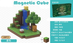 Bộ xếp hình từ tính My World 671g 128 chi tiết, thiết kế thác nước dành cho trẻ em - Product Image 4