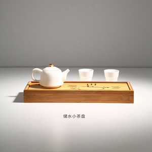 Bamboo <b>Tea</b> <b>Tray</b> With Water Storage Rectangle Detachable For <b>Tea</b> Ceremony - Product Image 4