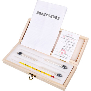 Ensemble d'alcoolomètres, instrument de mesure de haute précision pour tester les spiritueux, avec boîte en bois et tableau de conversion - Product Image 1
