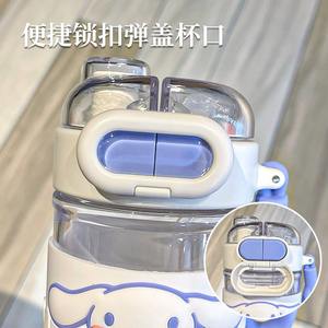 Gobelet double paroi Sanrio Pochacco vert 500 ml avec paille et poignée pour enfants et filles - Product Image 5