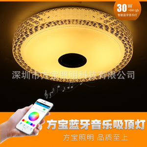ไฟเพดานอัจฉริยะ Treasure Lighting เชื่อมต่อบลูทูธ รูปทรงกลม ครอบคลุมพื้นที่ 8-20 เมตร ควบคุมผ่านแอปพลิเคชัน เหมาะสำหรับห้องนอนและห้องนั่งเล่น - Product Image 2
