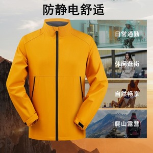 Chaqueta de Trabajo Impermeable con Cuello Alto, Forro Antiestático de Fibra de Poliéster, para Uso Diario - Product Image 5