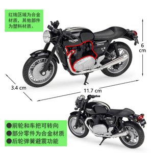 韦利1/18热加工压铸摩托车模型Thruxton 1200街车滑动合金摩托车模型 - Product Image 2