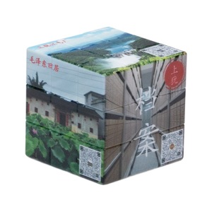Cubo Mágico de 5,7 cm, Logotipo Personalizado con Impresión UV Cultural Creativa para Regalos Conmemorativos Promocionales - Product Image 5