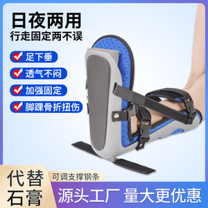 Attelle de cheville Venucia Kang, support orthopédique réglable pour fractures et entorses, taille S M L - Product Image 3