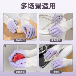 Durable Dishwashing Gloves Thickened Waterproof <b>Rubber</b> Gloves For Kitchen Cleaning Cooking Laundry Household Use - Product Image 1
