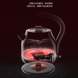Hervidor Eléctrico Aux de 240 ml, Rojo, Acero Inoxidable, Apagado Automático, Función Mantener Caliente, para Uso Doméstico - Product Image 5