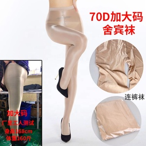 Medias de seda reflectantes de alta calidad para mujer, medias sexys de nailon, sabin de talla grande, pantis brillantes - Product Image 6