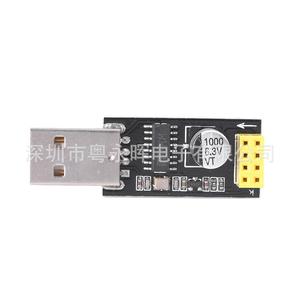USB To ESP01 ESP8266 WiFi Module <b>Adapter</b> Board For Mobile Computer <b>Wireless</b> Communication MCU - Product Image 5