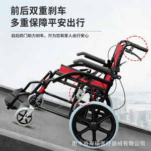 Silla de Ruedas Manual Plegable Ligera de Acero al Carbono Reforzado para Personas Mayores y Discapacitadas con Freno en U, Fabricante de Hebei - Product Image 3