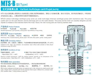 BAOTN Immersed Vertical Multistage Centrifugal Pump CNC Coolant Pumps Cutting Fluid Cnc Hydraulic Pump