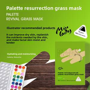 Mascarilla Facial de Hierba de Resurrección MIULADY, Iluminadora, Rejuvenecedora, Hidratación Duradera, Extracto Natural de Plantas para el Cuidado de la Piel - Product Image 1