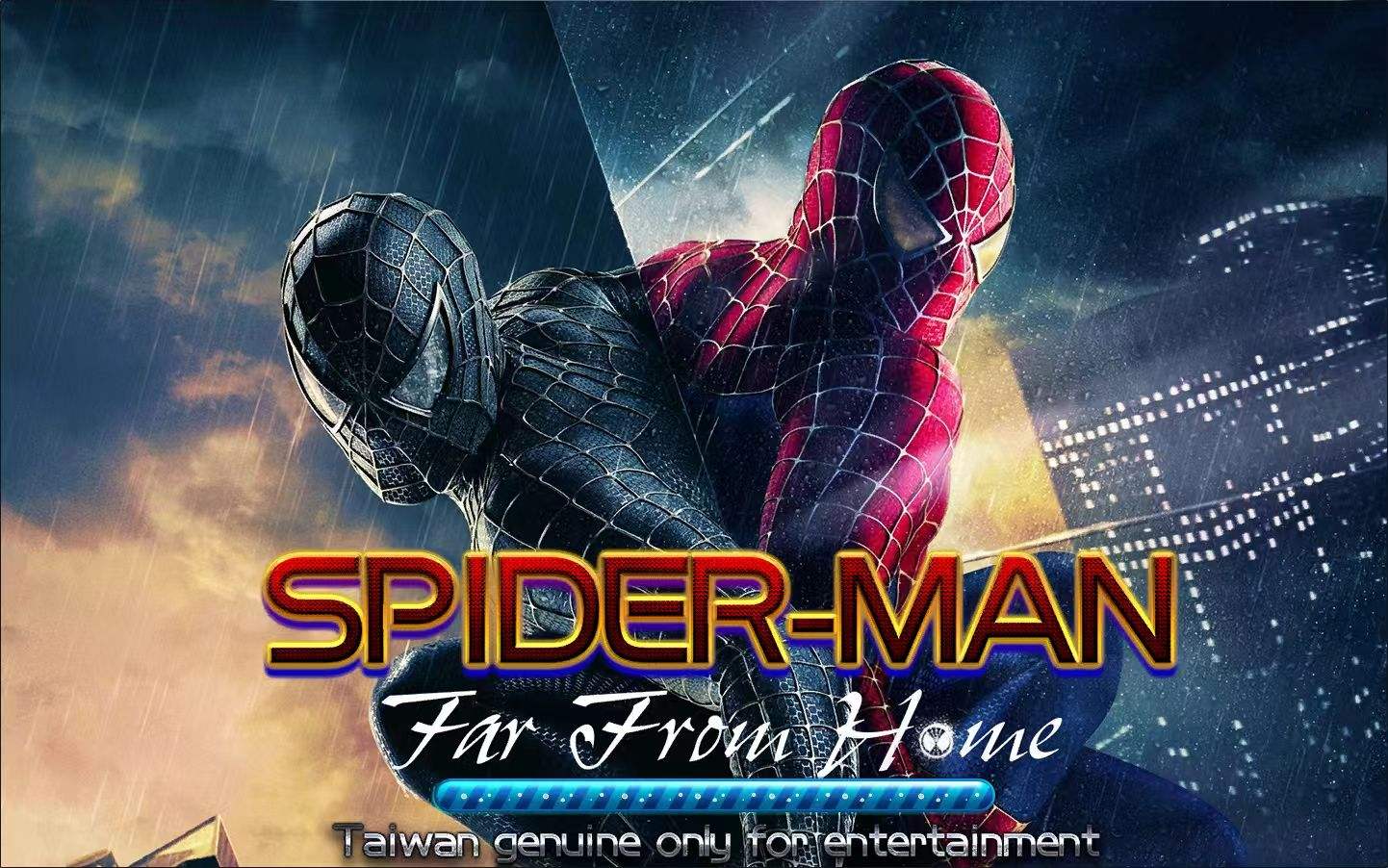 สไปเดอร์แมน