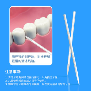 Cure-dents interdentaires 100 pièces biodégradables écologiques pour des dents propres et des gencives saines - Product Image 3