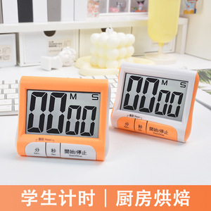Digital <b>Kitchen</b> <b>Timer</b> Square LCD Display Magnetic 60 Min Countdown Cooking Reminder Stopwatch <b>Timer</b> Blue White Color Block - Product Image 2