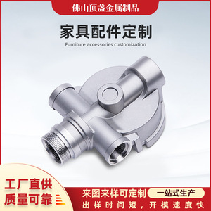 Aluminum Alloy Die Casting Parts Precision Machined Furniture Accessories Customizable Color Durable High Pressure Casting - Product Image 5