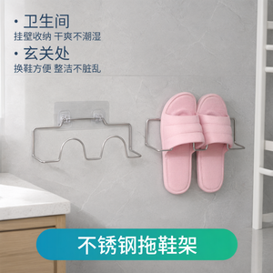 <b>Stainless</b> <b>Steel</b> Wall Mounted Slipper Rack Bathroom Entryway Shoe Storage <b>Shelf</b> Home <b>Kitchen</b> - Product Image 3