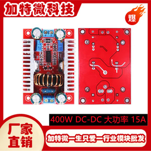 Convertidor DC-DC de 400W, Voltaje Constante, Corriente Constante, Placa de Montaje, Controlador LED, Cargador de Batería para Portátil - Product Image 5