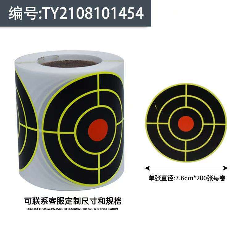 200pcs/roll