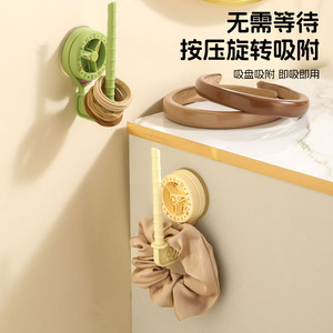 <b>Suction</b> Cup Rotating <b>Hook</b> Round Wall Mounted Hairband Organizer Punch Free Storage For <b>Bathroom</b> - Product Image 1