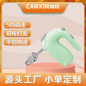 Batteur à œufs électrique Zhigao 120W, mini-mixeur portatif pour la pâtisserie, la fouettée de crème et de pâte, boîtier en plastique - Product Image 5