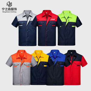 Veste d'atelier d'été respirante en coton à manches courtes, vêtements de protection professionnelle personnalisés - Product Image 2