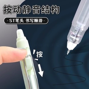 M&G Erasable Gel <b>Pen</b> 0.5mm ST Black Crystal Blue For School Office - Product Image 3
