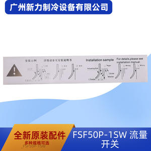 Interruptor de flujo FSF50P 1SW de latón con paleta roscada para aire acondicionado central - Product Image 3