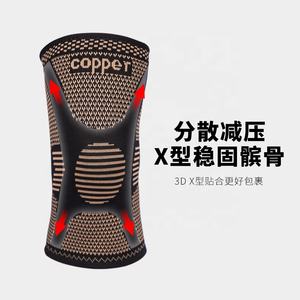 Rodilleras <span class=keywords><strong>de</strong></span> manga <span class=keywords><strong>de</strong></span> compresión con infusión <span class=keywords><strong>de</strong></span> cobre para el dolor <span class=keywords><strong>de</strong></span> rodilla - Product Image 6