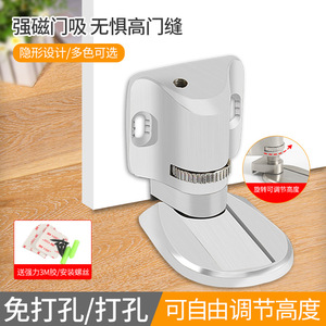 Butée de porte magnétique en alliage de zinc sans perçage, fixation au sol, design minimaliste, installation facile, type à hauteur ajustable - Product Image 2