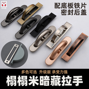 Zinc Alloy Concealed <b>Drawer</b> Handles Flat Modern Minimalist Easy Installation Furniture Hardware Accessory - Product Image 4