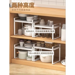 Kitchen Storage Rack 33x22x52cm Multi-Function Freestanding Countertop Organizer For Seasoning Pot Plate Storage - Product Image 2