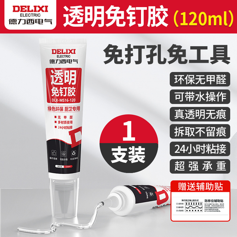Version transparente de 120 ml (comprend un patch adhésif)