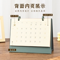 Calendrier mural Cortex 2026 Nouvelle édition Coffret cadeau premium avec agenda de l'année du serpent et logo Calendrier d'affaires